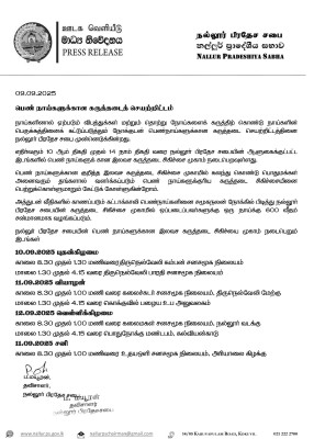 Cinesamugam