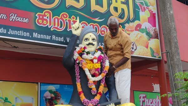 Cinesamugam