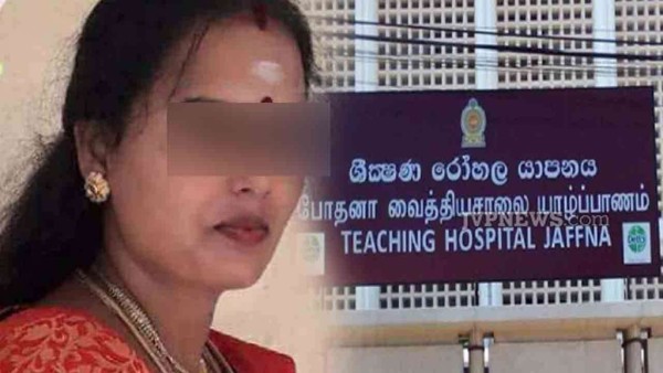 யாழில் 21 வருடங்களின் பின் 3 குழந்தைகளை பிரசவித்த தாயார் உயிரிழப்பு! 