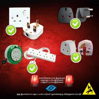 பண்டிகைக் காலத்தில் அதிகரிக்கும் ஆபத்து; இலங்கை மக்களுக்கு வந்த எச்சரிக்கை செய்தி 