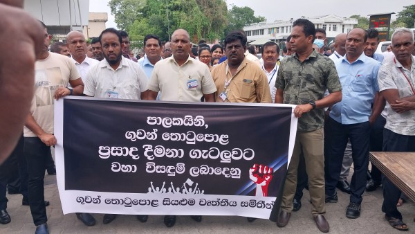 5 மாத அடிப்படை சம்பளத்தை போனஸ் கொடுப்பனவாகக் கோரி விமான நிலைய ஊழியர்கள் ஆர்ப்பாட்டம்! 