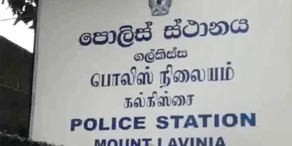 கைதி தப்பியோடிய விவகாரம்;  மூன்று பொலிஸ் அதிகாரிகள் பணிநீக்கம்! 