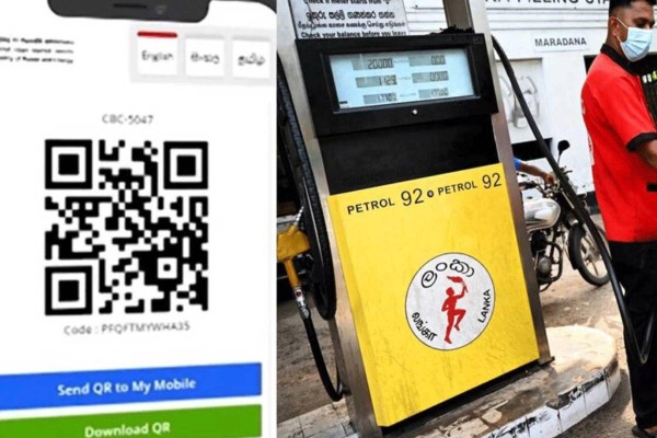 எரிபொருளை பெற வாகனத்தின் அடையாளத்தை உறுதிப்படுத்துவது தொடர்பில் அறிவிப்பு 