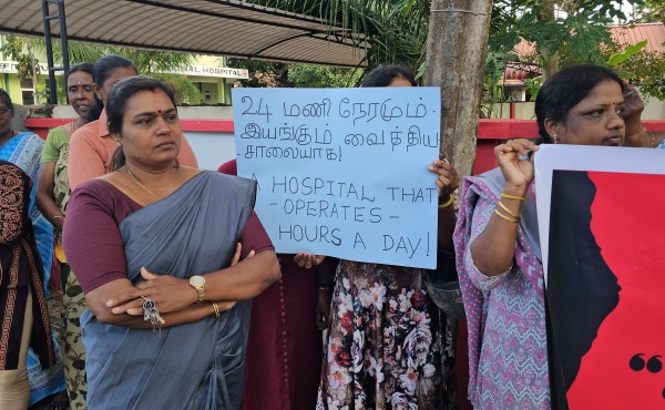 யாழ். வட்டுக்கோட்டை வைத்தியசாலைக்கு முன் மக்கள் போராட்டம் 