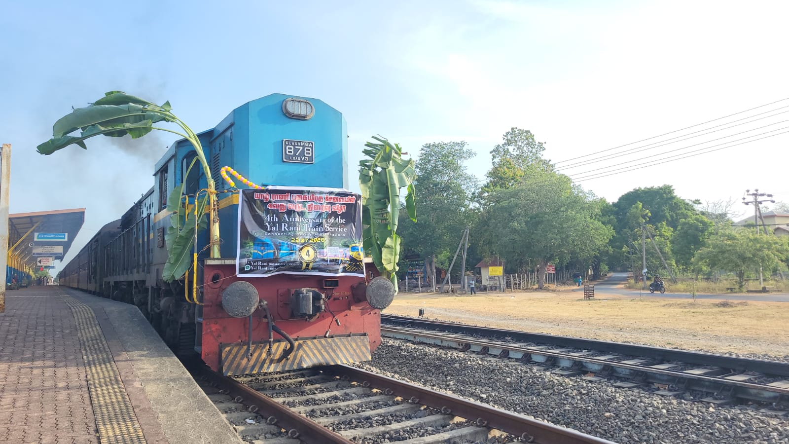 யாழ் ராணி ரயில் சேவையின் 4ஆம் ஆண்டு நிறைவு கொண்டாட்டம் கிளிநொச்சியில்! 1