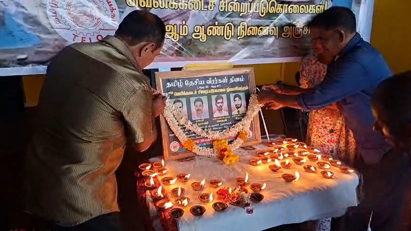 தமிழர் பகுதிகளில் வெலிக்கடை சிறைச்சாலை படுகொலை நினைவேந்தல் அனுஷ்டிப்பு 2