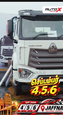 வடக்கின் மாபெரும் மோட்டார் கண்காட்சி: 'AUTO X - 2026' வழங்கும் புதுமையான அனுபவம்! 1